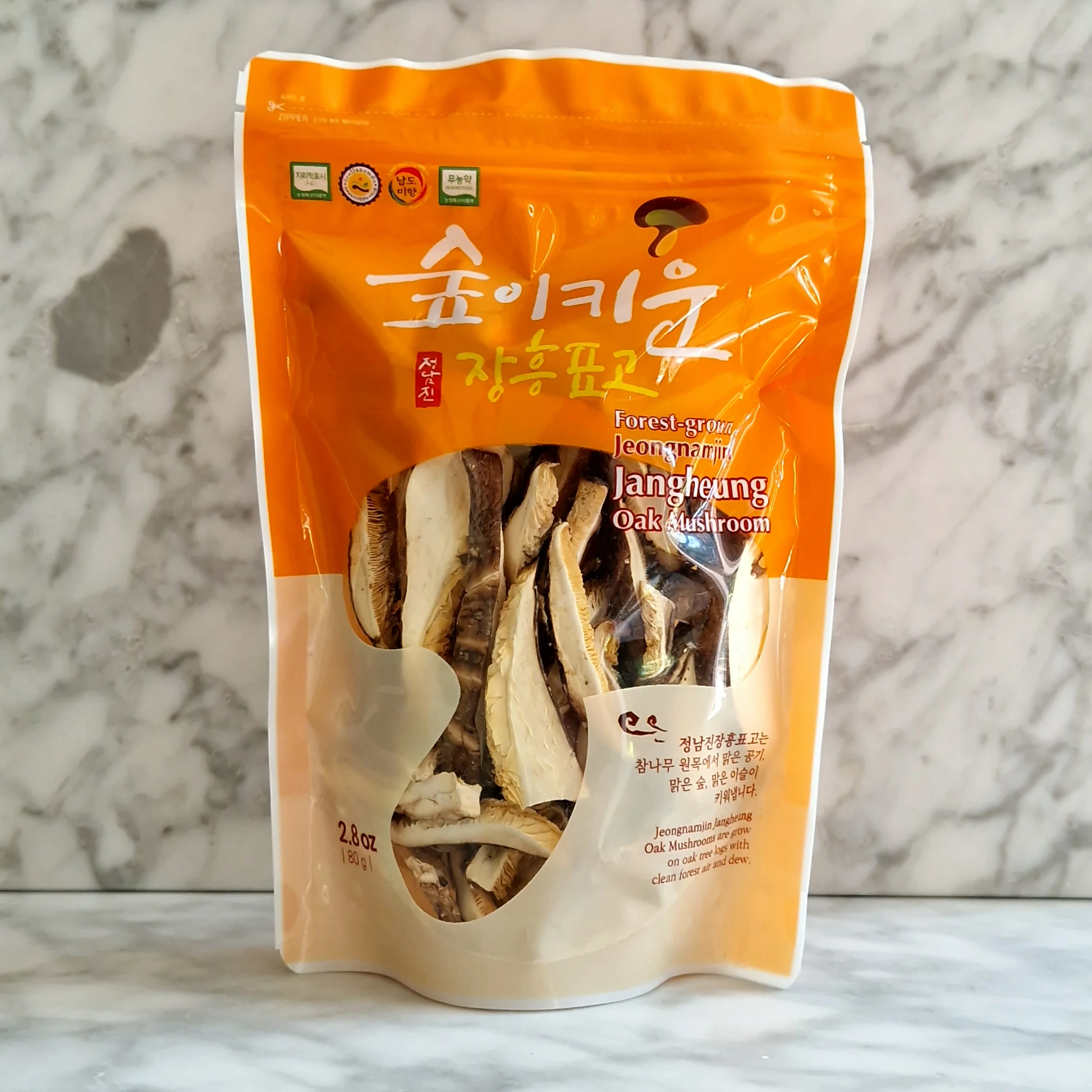 Shiitakés séchés en tranches - 80g - Image 3