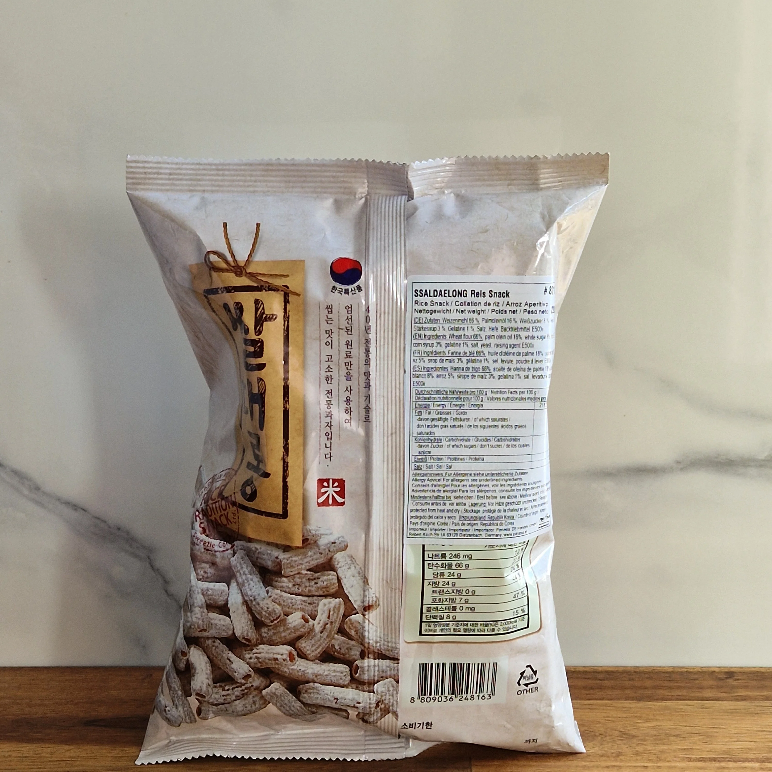 Ssaldaelong - Snacks de riz sucrés - 220g - Image 3